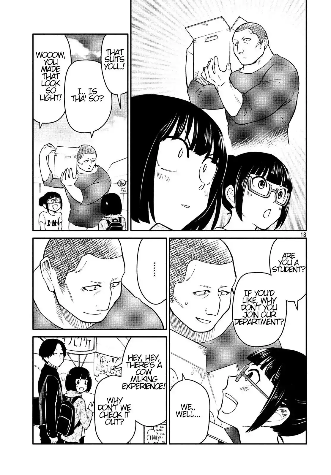 Oogami-san, Dadamore Desu Chapter 23 13